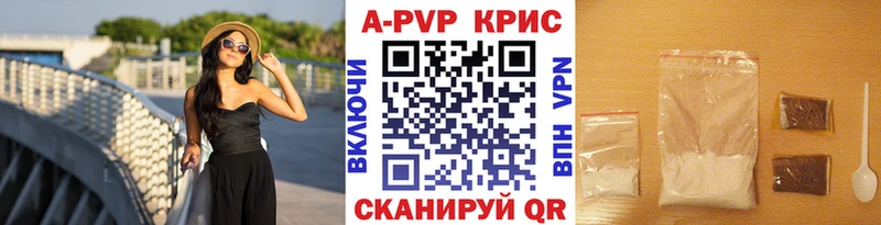 APVP Crystall  наркошоп  сайты даркнета формула  Юрьев-Польский 