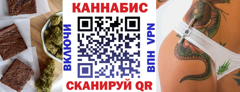 купить наркотик  Юрьев-Польский  Печенье с ТГК конопля 