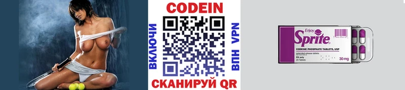 Codein напиток Lean (лин)  блэк спрут как зайти  Юрьев-Польский  купить закладку 