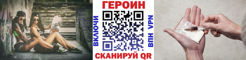 даркнет сайт  Юрьев-Польский  Героин белый 