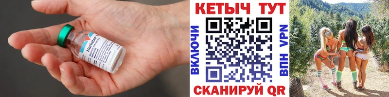 Кетамин VHQ  Юрьев-Польский 