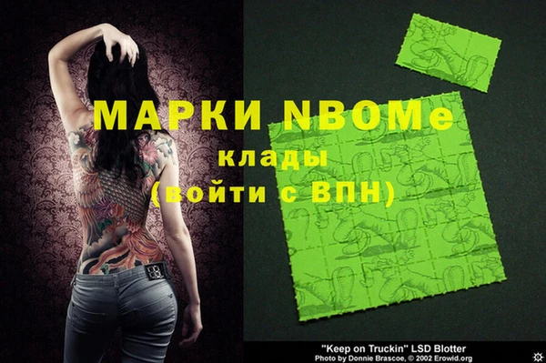 не бодяженный Балахна