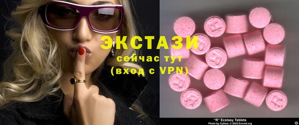 марки lsd Балабаново