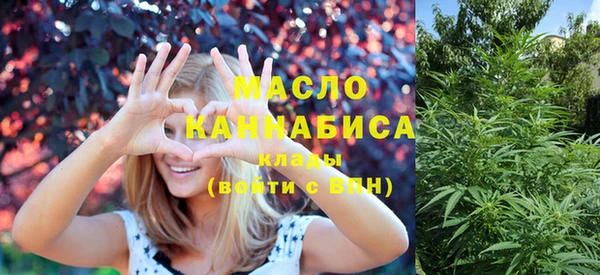 марки lsd Балабаново