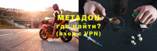 марки lsd Балабаново