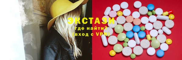 марки lsd Балабаново