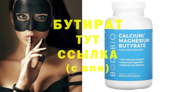прущая мука Баксан