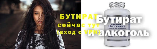 не бодяженный Балахна