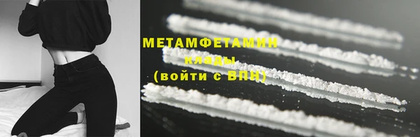марки lsd Балабаново