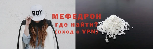 марки lsd Балабаново
