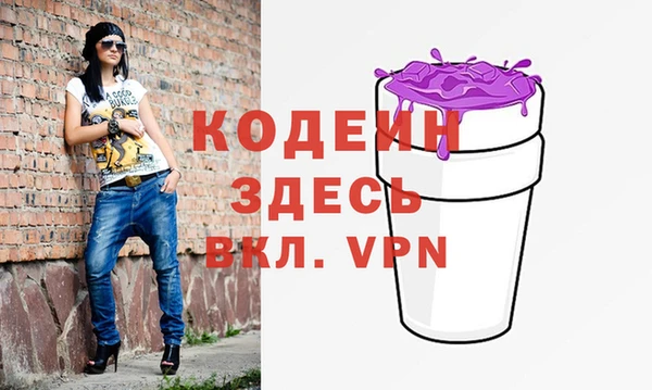 не бодяженный Балахна