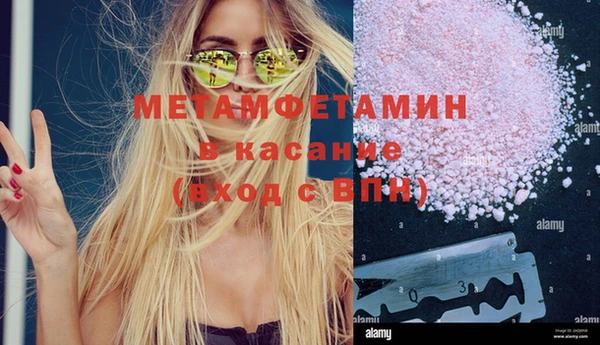 марки lsd Балабаново