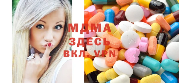 марки lsd Балабаново