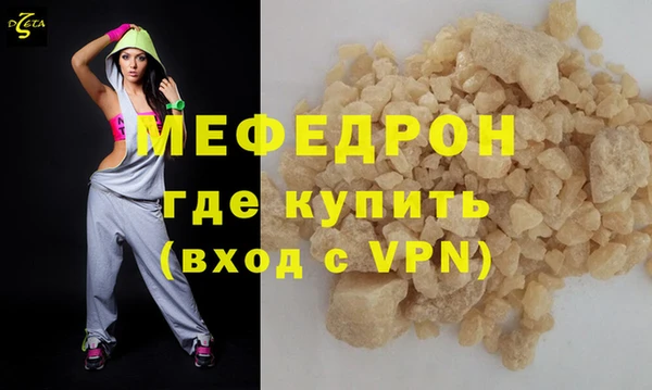 марки lsd Балабаново