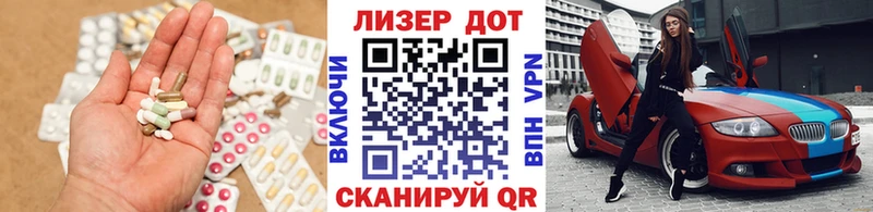 ЛСД экстази ecstasy  купить закладку  Юрьев-Польский 