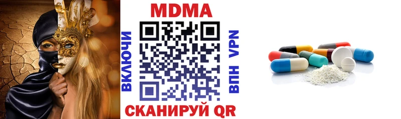 где найти наркотики  Юрьев-Польский  MDMA crystal 