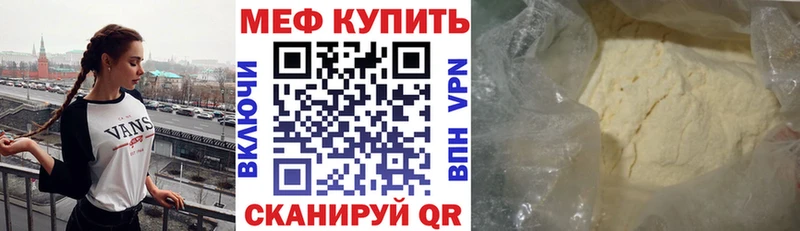 Меф кристаллы Юрьев-Польский