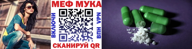 Меф mephedrone  купить  цена  Юрьев-Польский 