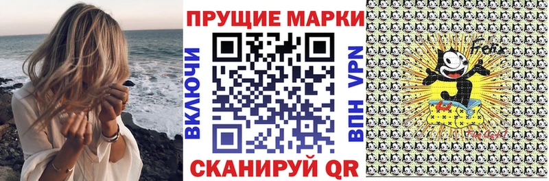 цена наркотик Юрьев-Польский Марки N-bome 1500мкг