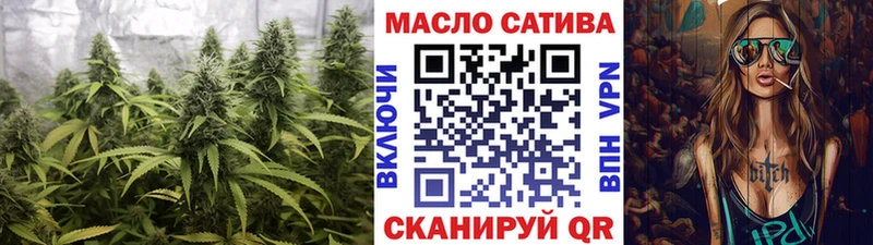 OMG зеркало  Юрьев-Польский  ТГК THC oil 